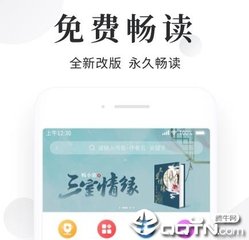 金沙集团APP